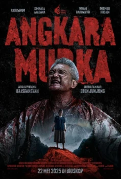 Постер Безумие (2025)