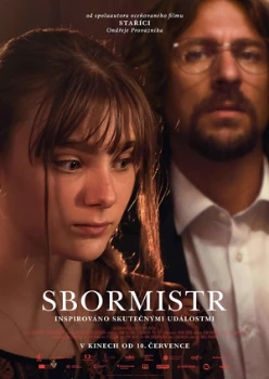 Постер Хормейстер (2025)