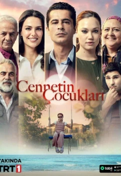 Постер Дети рая (2025)