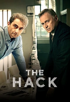 Постер Взлом (2025)