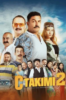 Постер Команда С 2 (2025)