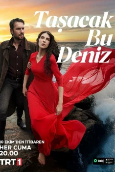 Постер Это море переполнится (2025)