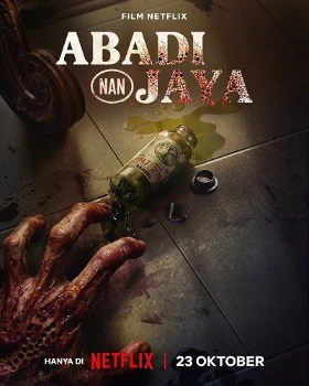 Эликсир (2025) Эликсир (2025)
