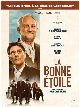 Постер Счастливая звезда (2025)