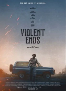 Жестокий финал (2025)