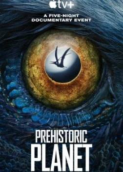 Постер Доисторическая планета 3 сезон