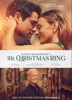 Рождественское кольцо (2025)