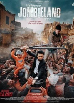 Наш Зомбилэнд (2025)