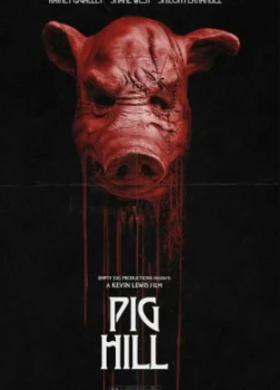Холм свиней (2025)