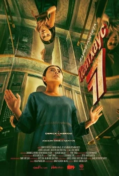 Пентхаус 77 (2025)