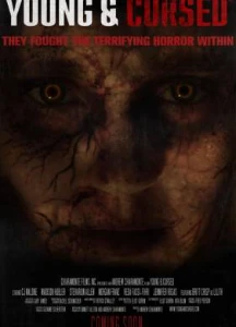Постер Молодые и проклятые (2025)