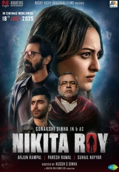 Никита Рой и книга тьмы (2025) Никита Рой и книга тьмы (2025)