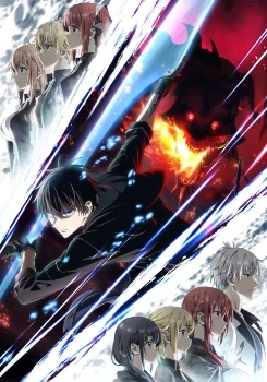 Мастера на все руки выгнали из отряда героев (2026)