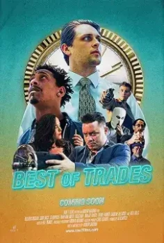 Лучшая из Сделок (2025)