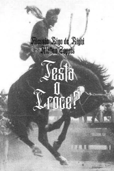 Орёл или решка? (2025)