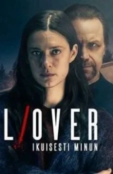 Любовь - начало и конец (2026)