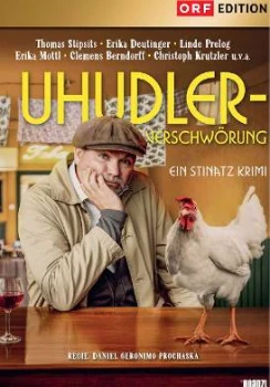 Винный заговор (2026)