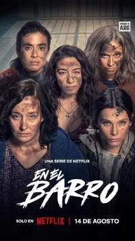 В грязи 2 сезон В грязи 2 сезон