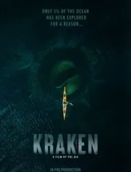 Постер Кракен (2026)