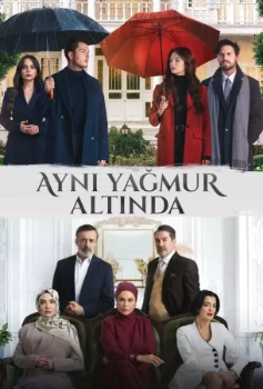 Постер Под одним дождем (2026)