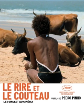 Я отдыхаю только во время бури (2025)