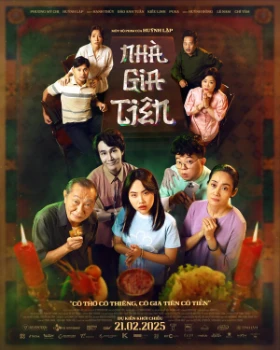 Дом предков (2025)