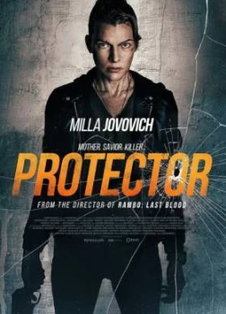 Мститель (Protector) (2025)