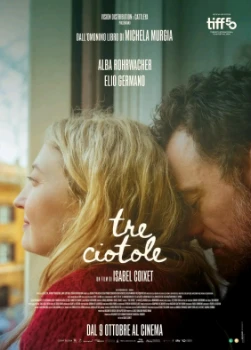 Три прощания (2025)