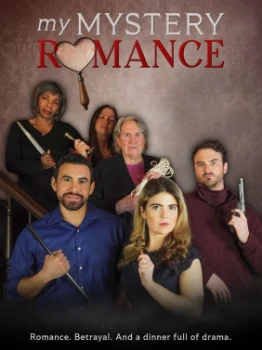 Мой загадочный роман (2026)