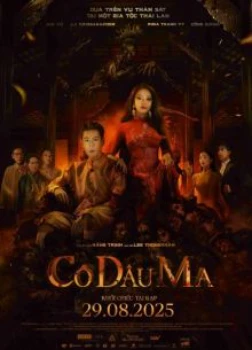 Постер Невеста! (2025)