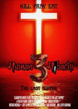 Человеческое хибачи 3: Тайная вечеря (2026) Человеческое хибачи 3: Тайная вечеря (2026)