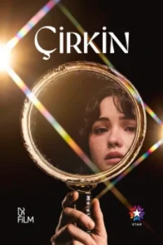 Постер Дурнушка (2026)