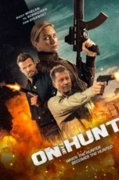 Постер На охоте (2026)