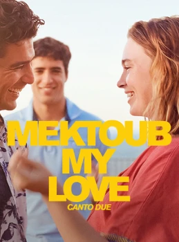 Постер Мектуб, моя любовь: Песнь вторая (2025)