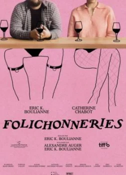 Постер Безумства (2025)