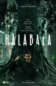 Постер Хала-Бала (2025)