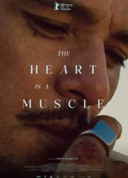 Постер Сердце — это мышца (2025)