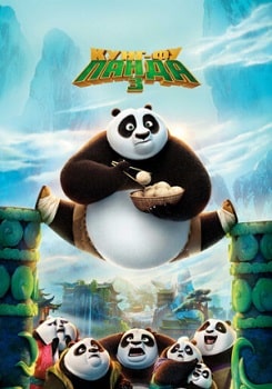Постер Кунг-фу Панда 3