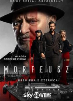 Постер Морфей (2026)