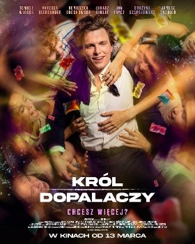 Постер Король кайфа (2026)
