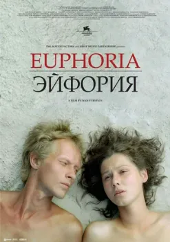 Постер Эйфория (2006)