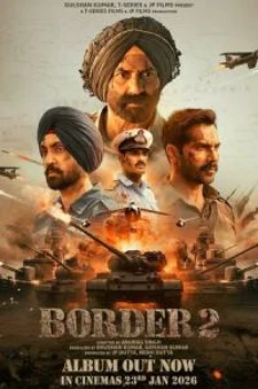 Постер Граница 2 (2026)