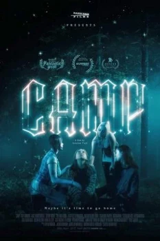 Постер Лагерь (2025)