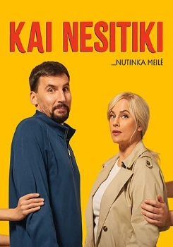 Постер Любовь, в конце концов / Когда не ожидаешь (2026)