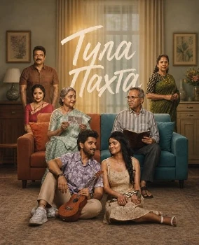 Постер Тула Пахта (2026)