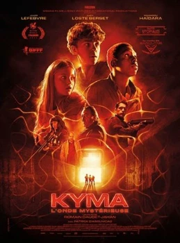 Постер Кима (2026)