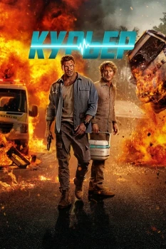 Постер Курьер (2026)