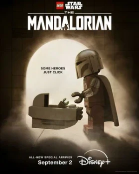 Постер LEGO Звёздные войны: Мандалорец (2026)