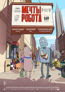 Постер Мечты робота (2023)