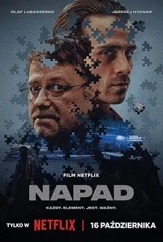 Постер Ограбление (2024)